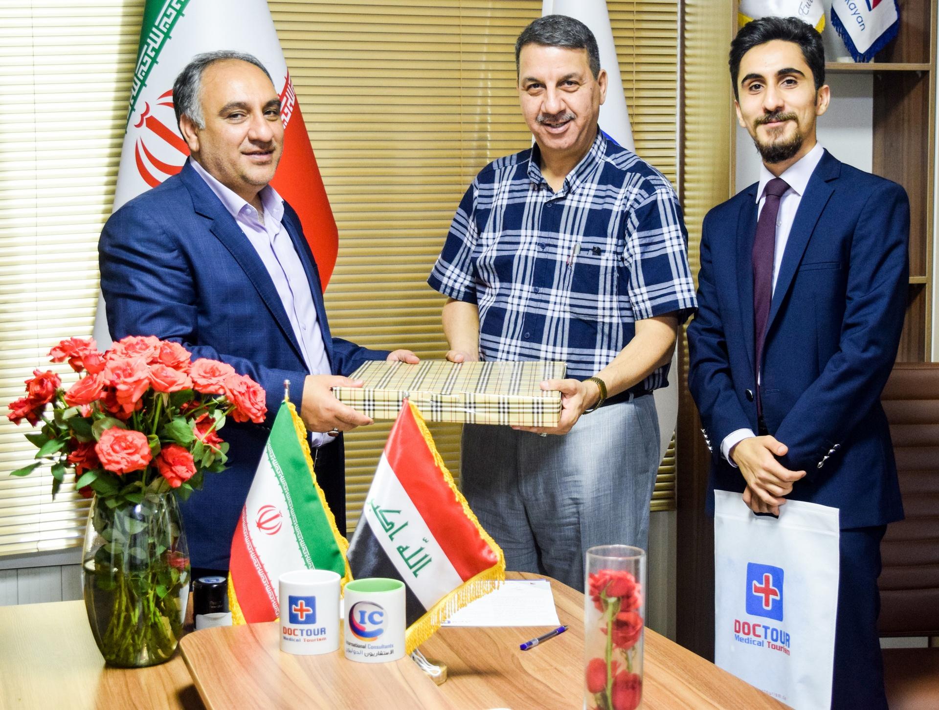 عراق، بغداد