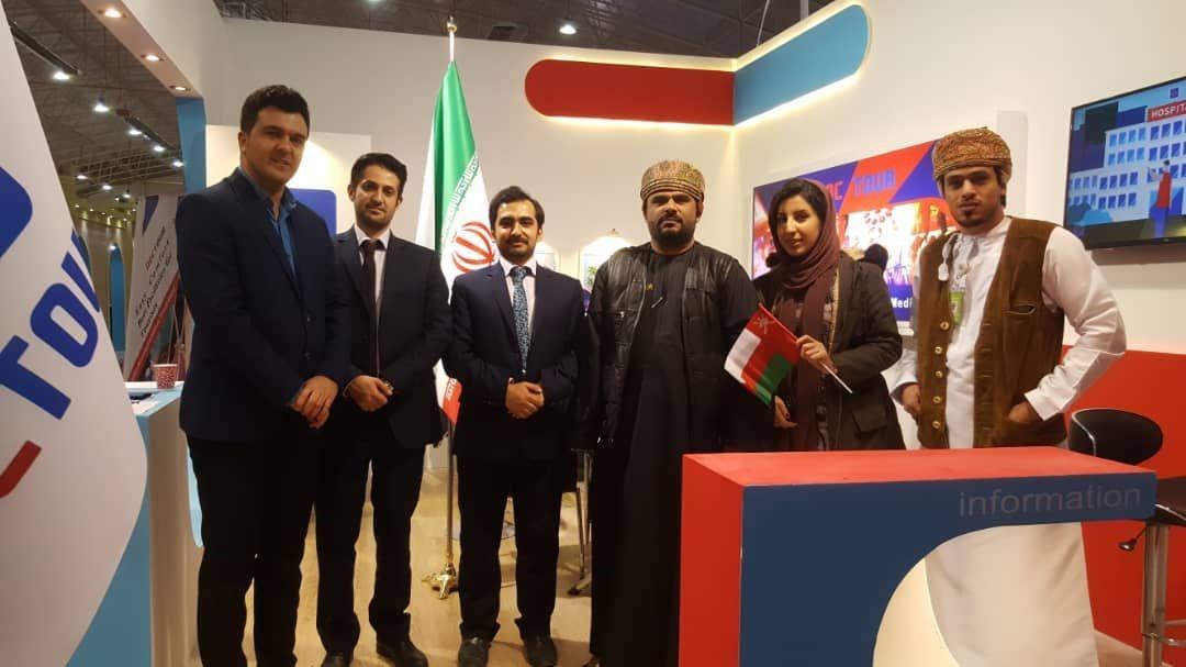 Shiraz Tourism Exhibition